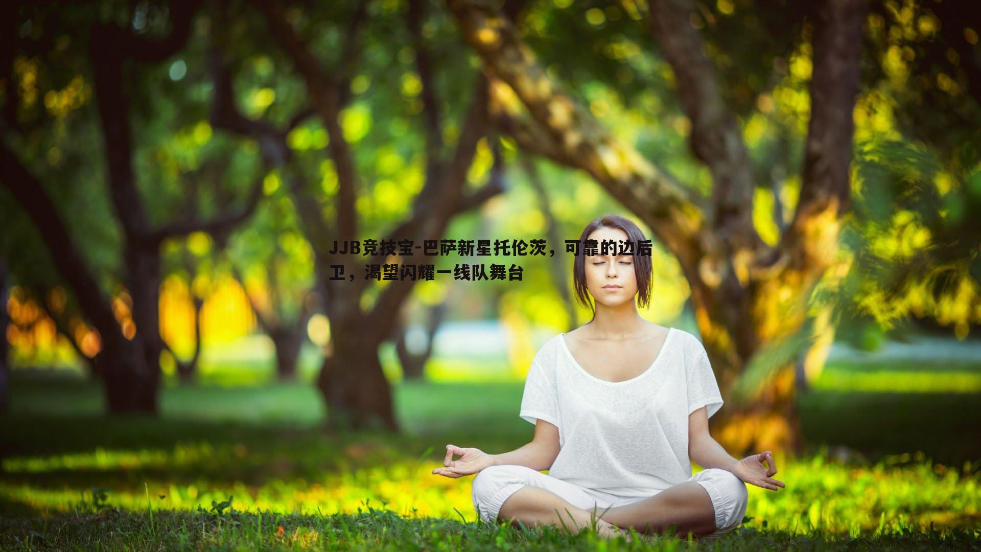 巴萨新星托伦茨,可靠的边后卫,渴望闪耀一线队舞台